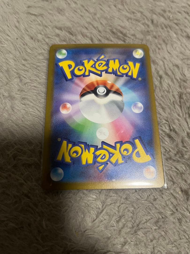 メガゲンガーex ・SAR！ポケモンカード　24時間以内配送