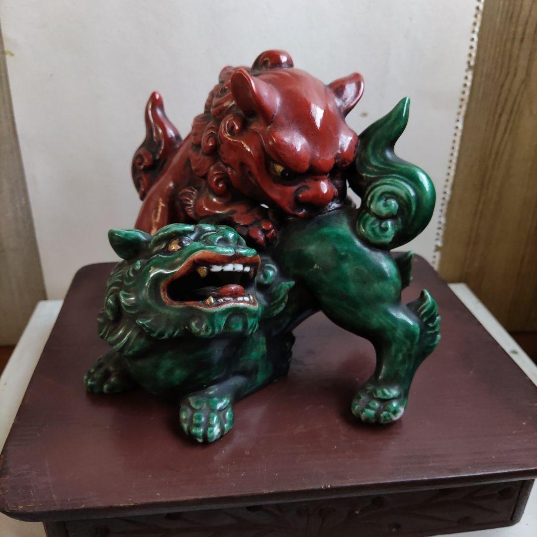 九谷焼江戸古陶磁器　赤と緑の獅子の彫刻　飾り台付き　値下げ致しました。