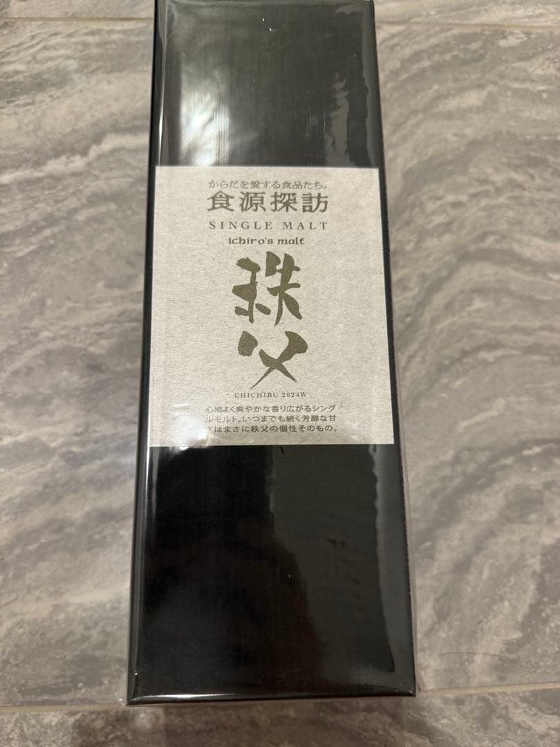 食源探訪　イチローズモルト　2024w 未開封