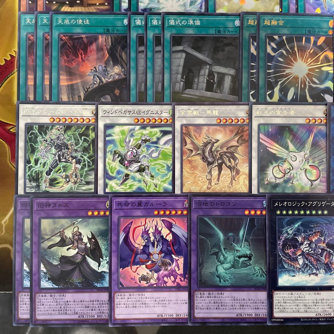 大会優勝構築 影霊衣デッキ ネクロスデッキアバンス エミリア 共命の翼ガルーラ