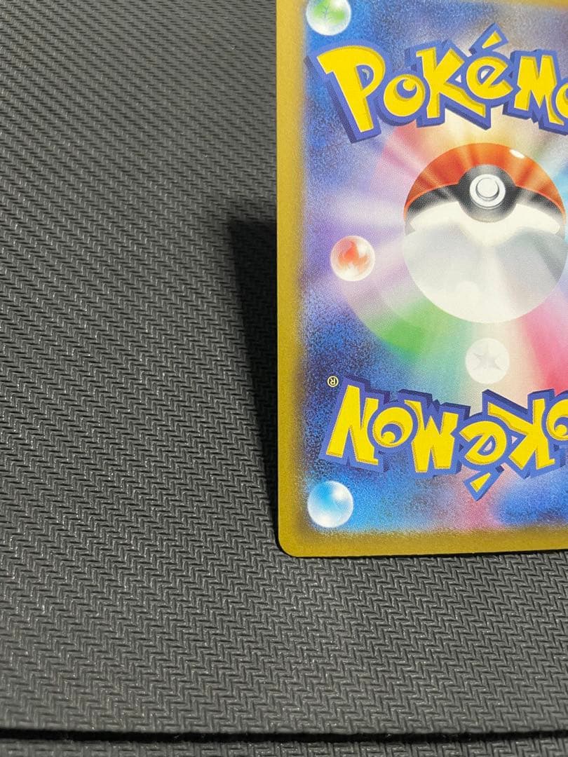 ポケモンカード メガリザードンex SAR おまけでメガサメハダーSAR