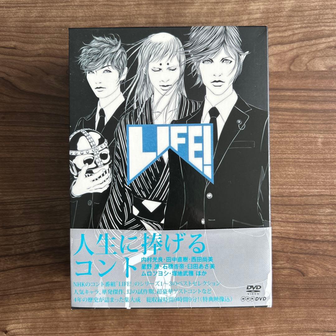 LIFE！～人生に捧げるコント～ DVD-BOX〈4枚組〉　美品！　15200円