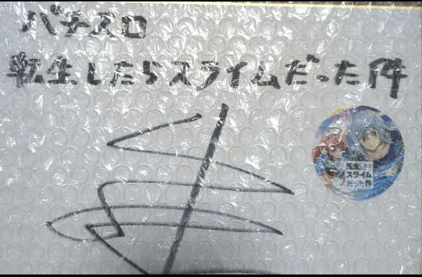 転生したらスライムだった件ランガサイン色紙