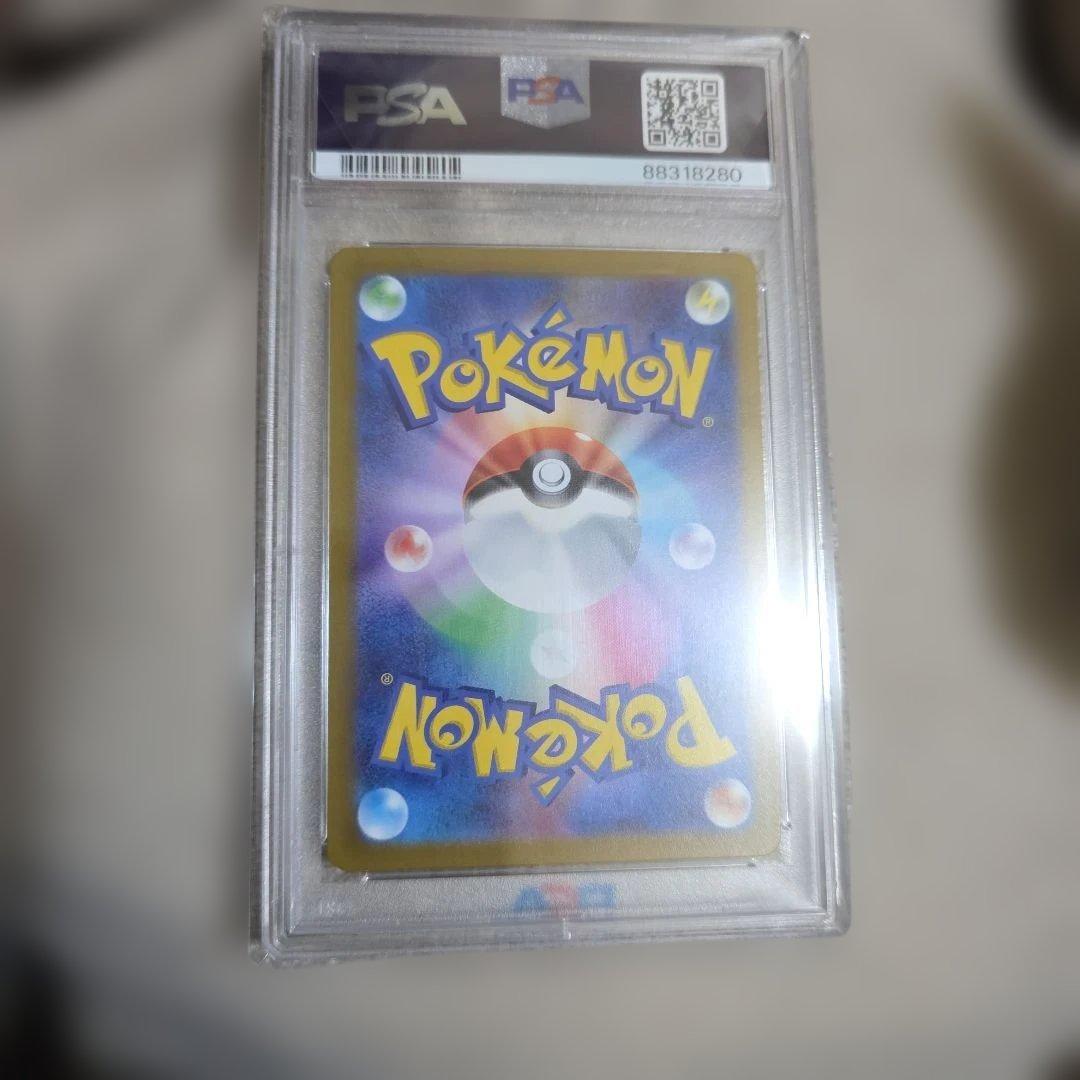 ナンジャモ SAR SV2D クレイバースト PSA10