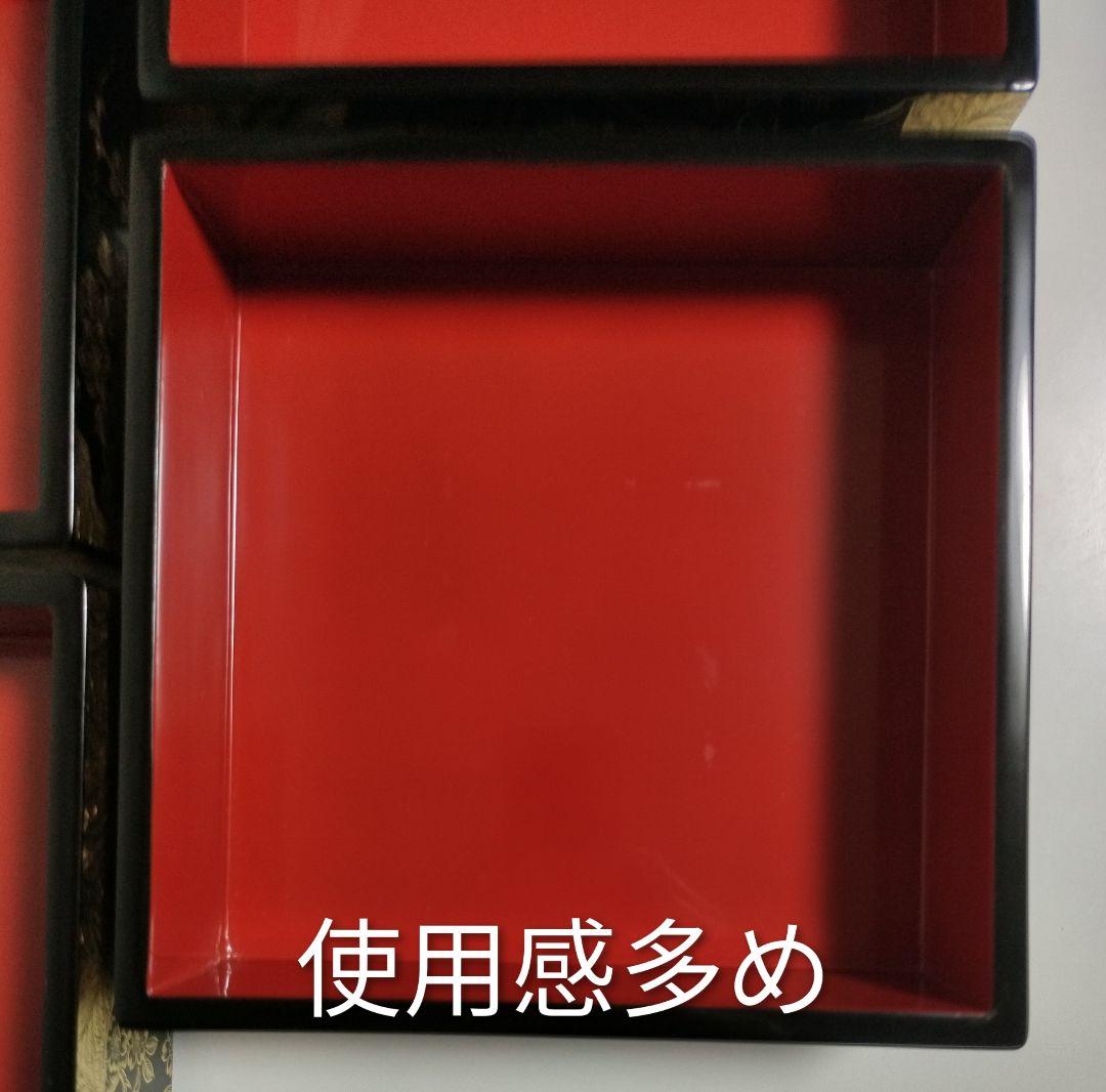 輪島塗　地紙沈金彫詰　台付き五段重　作家もの