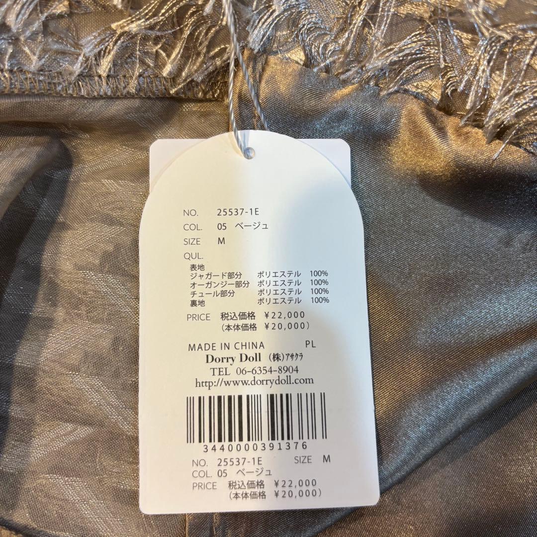 新品　DORRY DOLL フリルデザインドレス M結婚式　パーティ　ワンピース