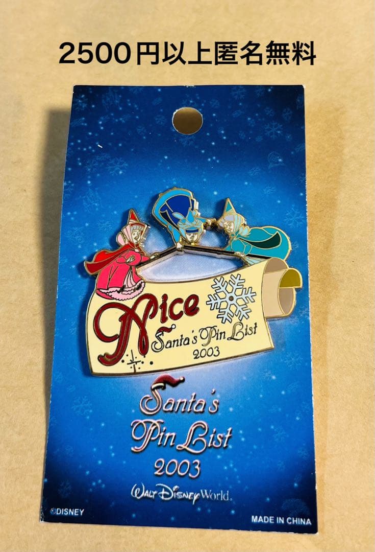 3428.昔の海外ディズニーワールド サンタピンリストクリスマスフェアリーズ