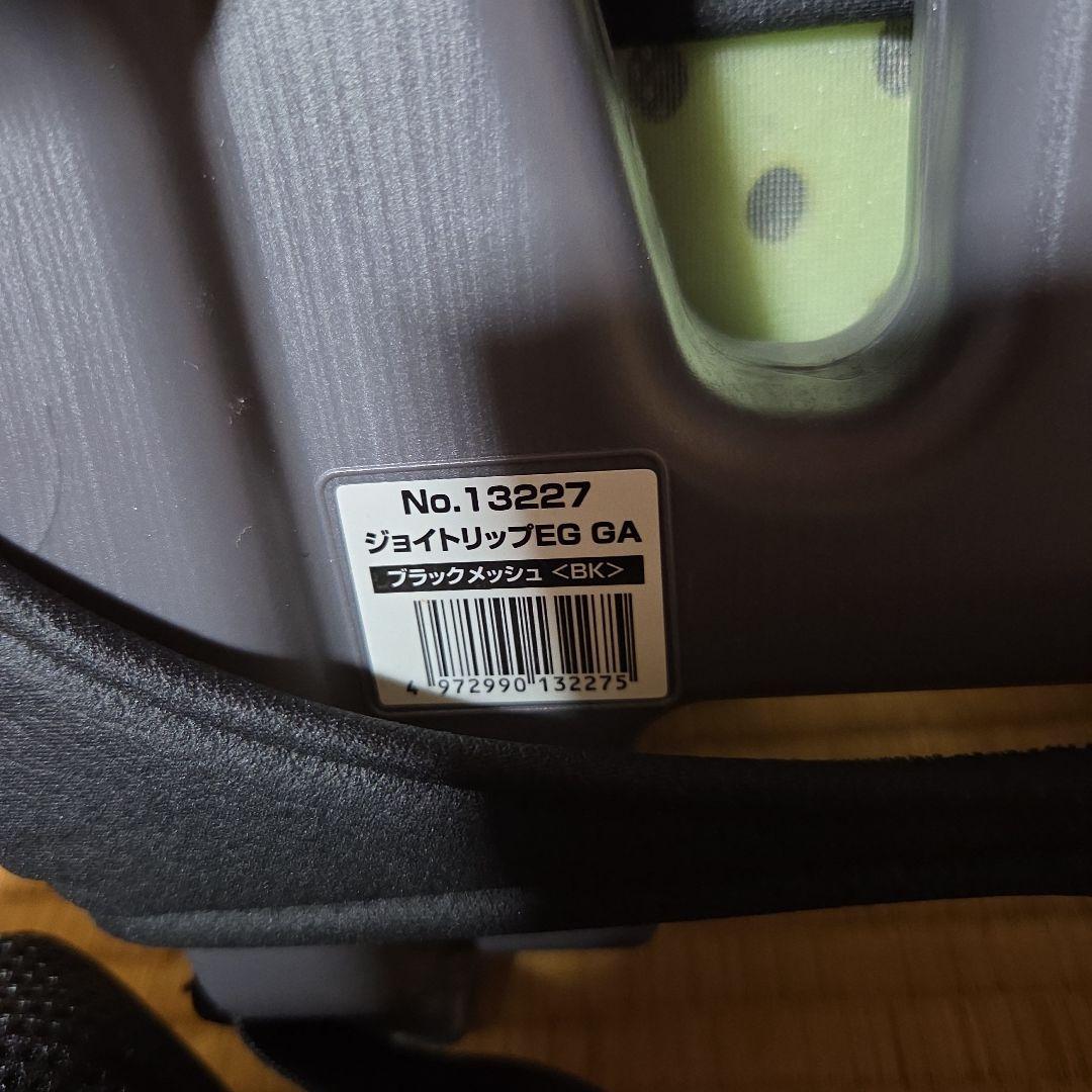 コンビ チャイルドシート ジョイトリップ EG GA ブラックメッシュ