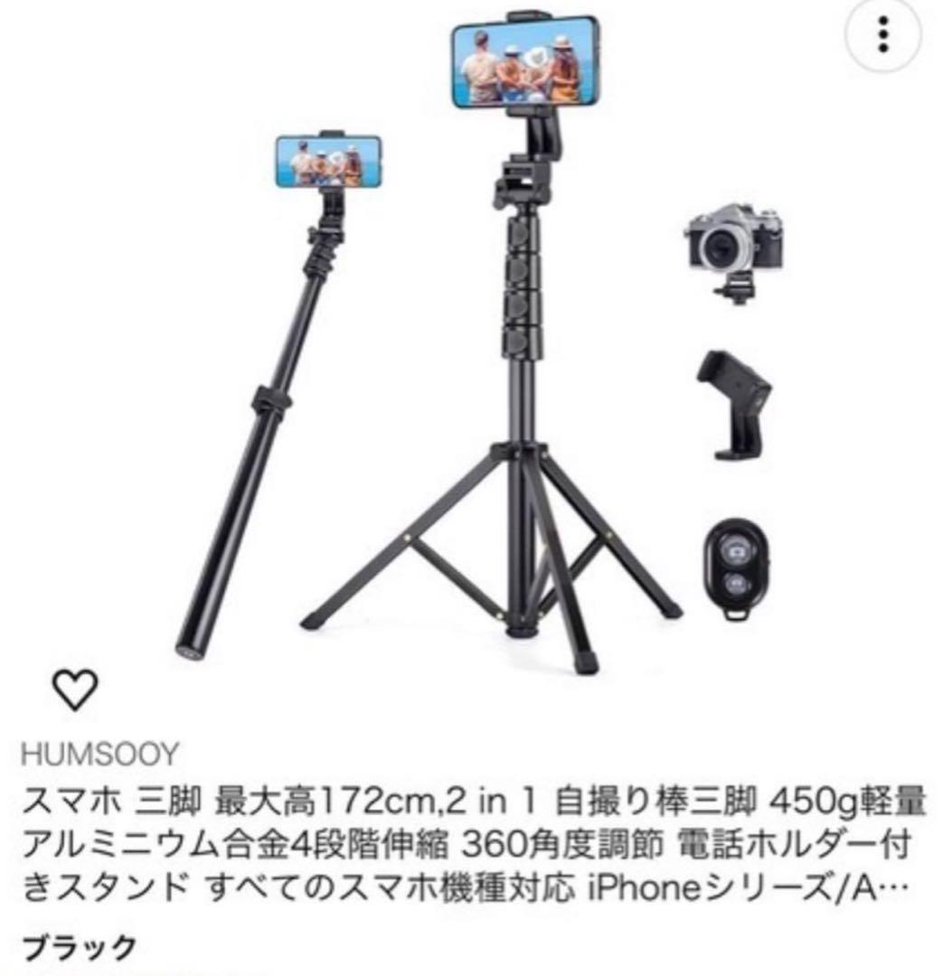 【スタンドおまけ付き】Pivo Pod - AI搭載 ハンズフリー360度回転