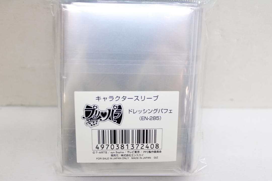 プリパラ キャラクタースリーブ 3種セット 未開封 46-EY1121-19C