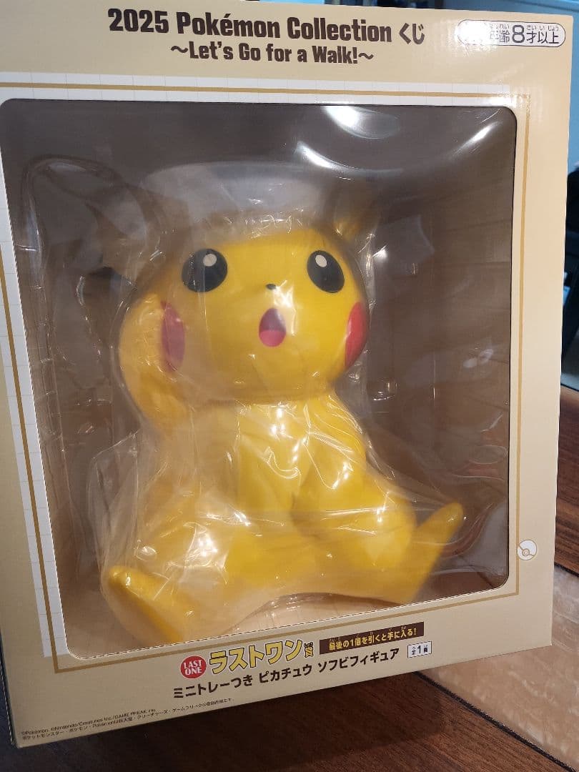 2025 Pokémon Collection ピカチュウ ソフビフィギュア