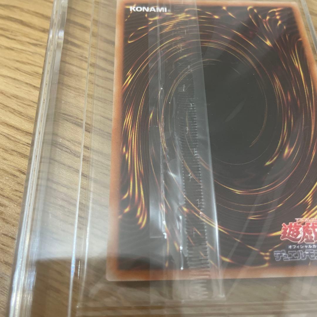 当選通知書付き　遊戯王 青眼の白龍 PSEC-JP001 プリシク