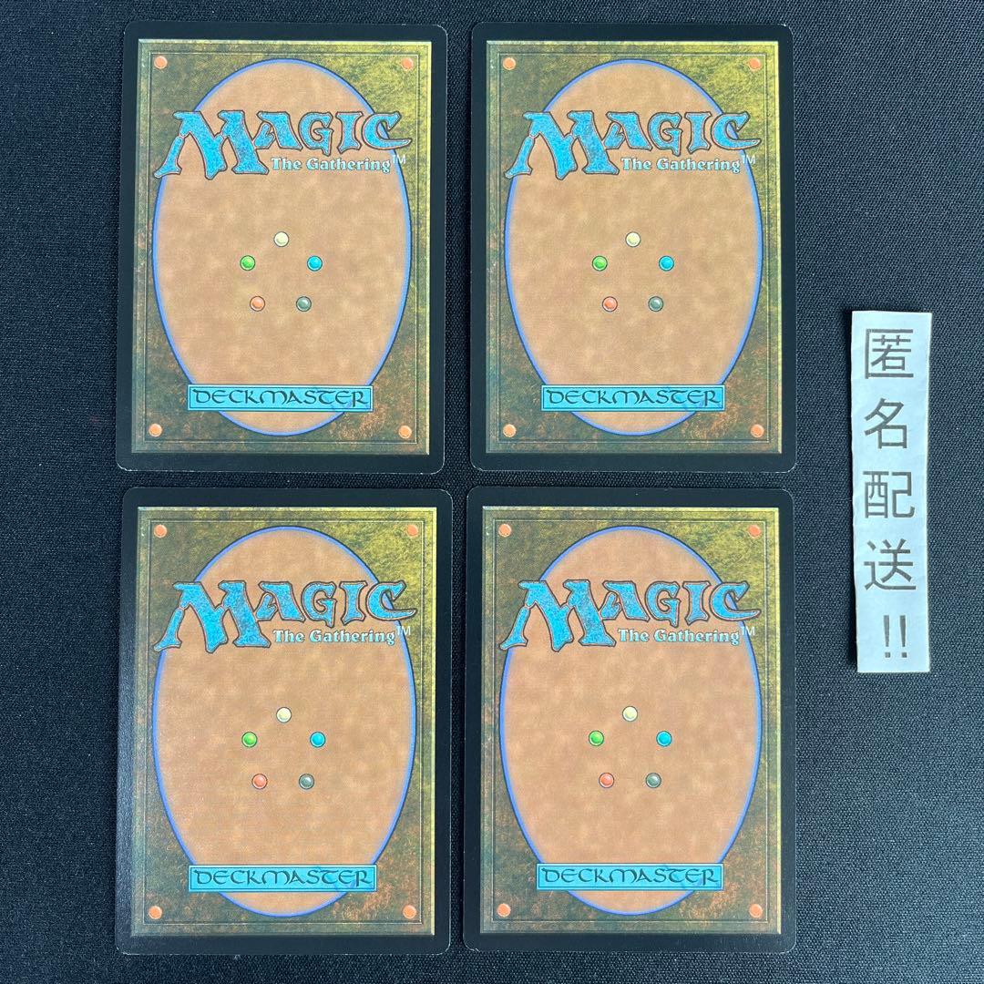 死の国からの脱出 SLD 英語 foil 4枚セット