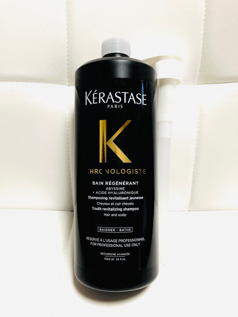 ケラスターゼ♡CHバンRGNR＆クレームドRGNR☆新品セット