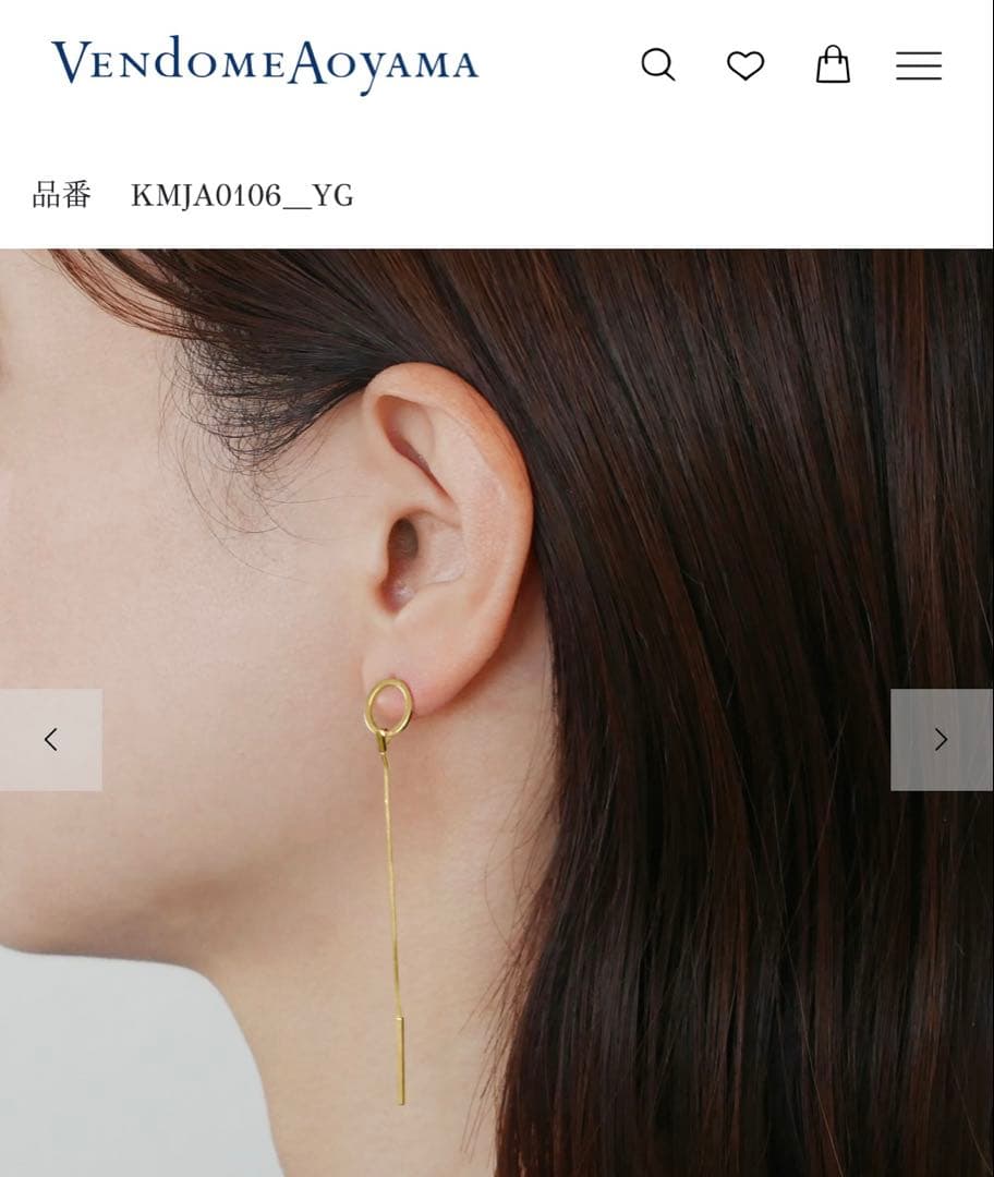 ヴァンドーム青山 Kengo Kuma + MA,YU ピアス　K10