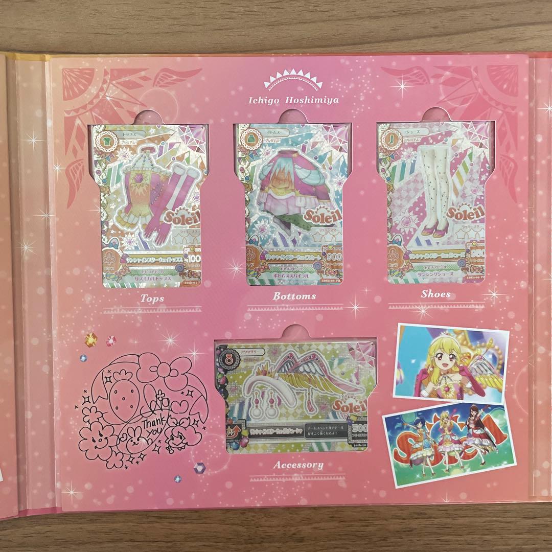 アイカツ　ソレイユプレミアムレアカードセット　星宮いちご　霧矢あおい　紫吹蘭