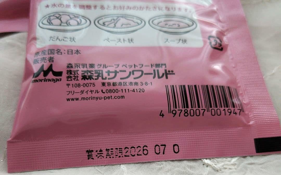 d.b.fデビフ　カロリーエース 犬用流動食82㌘　32缶＋エナジー500