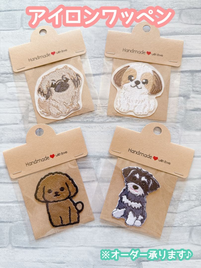 専用　ハンドメイド　刺繍　ペキニーズ　ストラップ　ミニバッグキーホルダー付き　犬