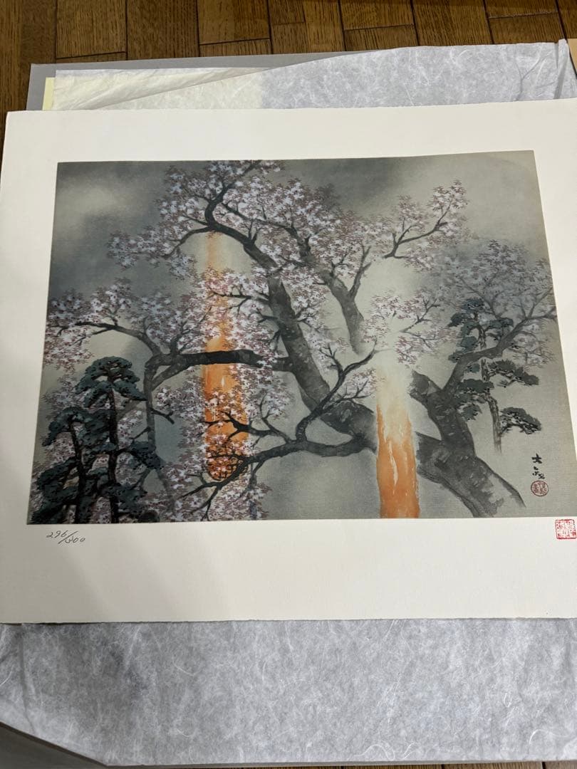 美品　石版画　雪月花　横山大観　夜桜等