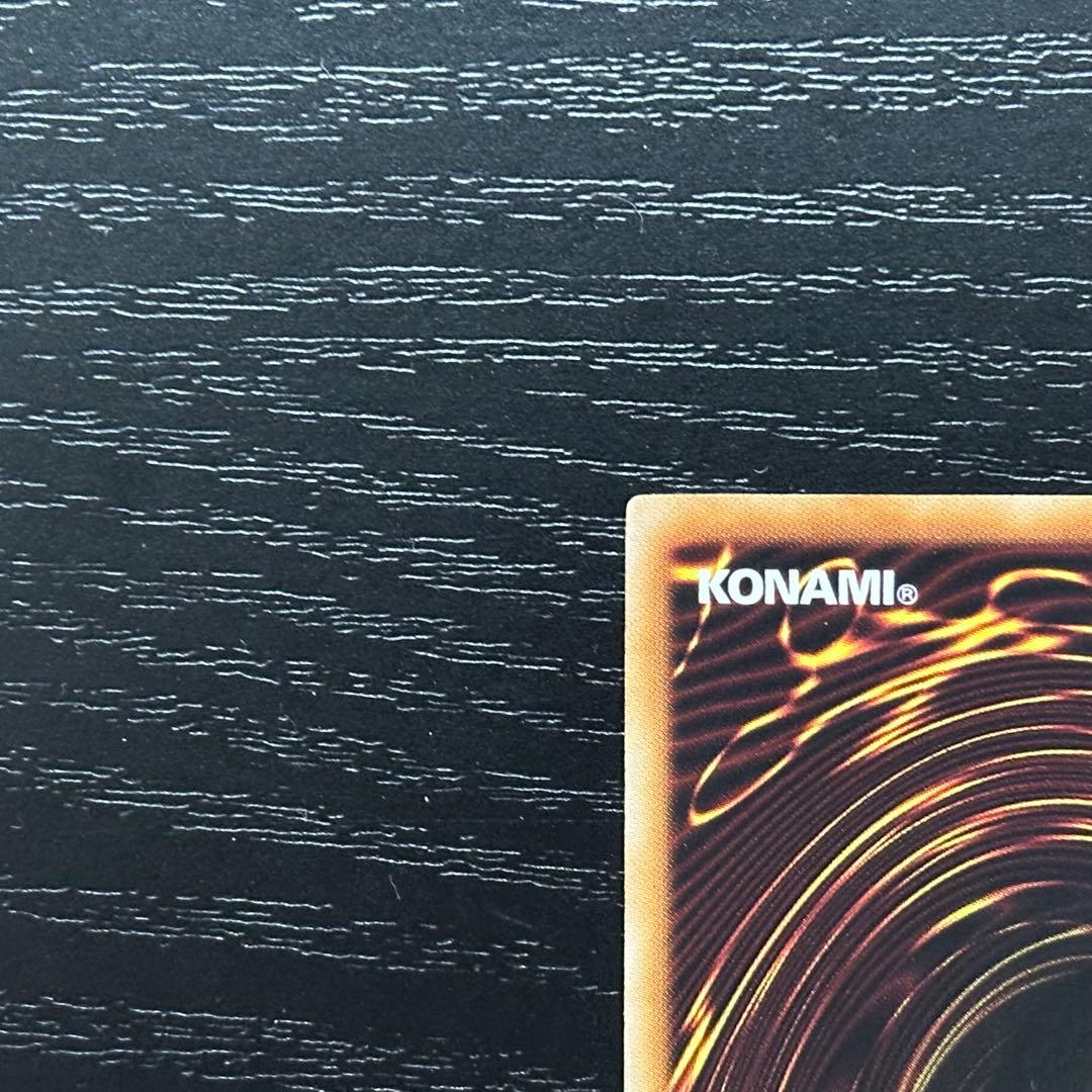 遊戯王 氷結界の龍トリシューラ シークレット