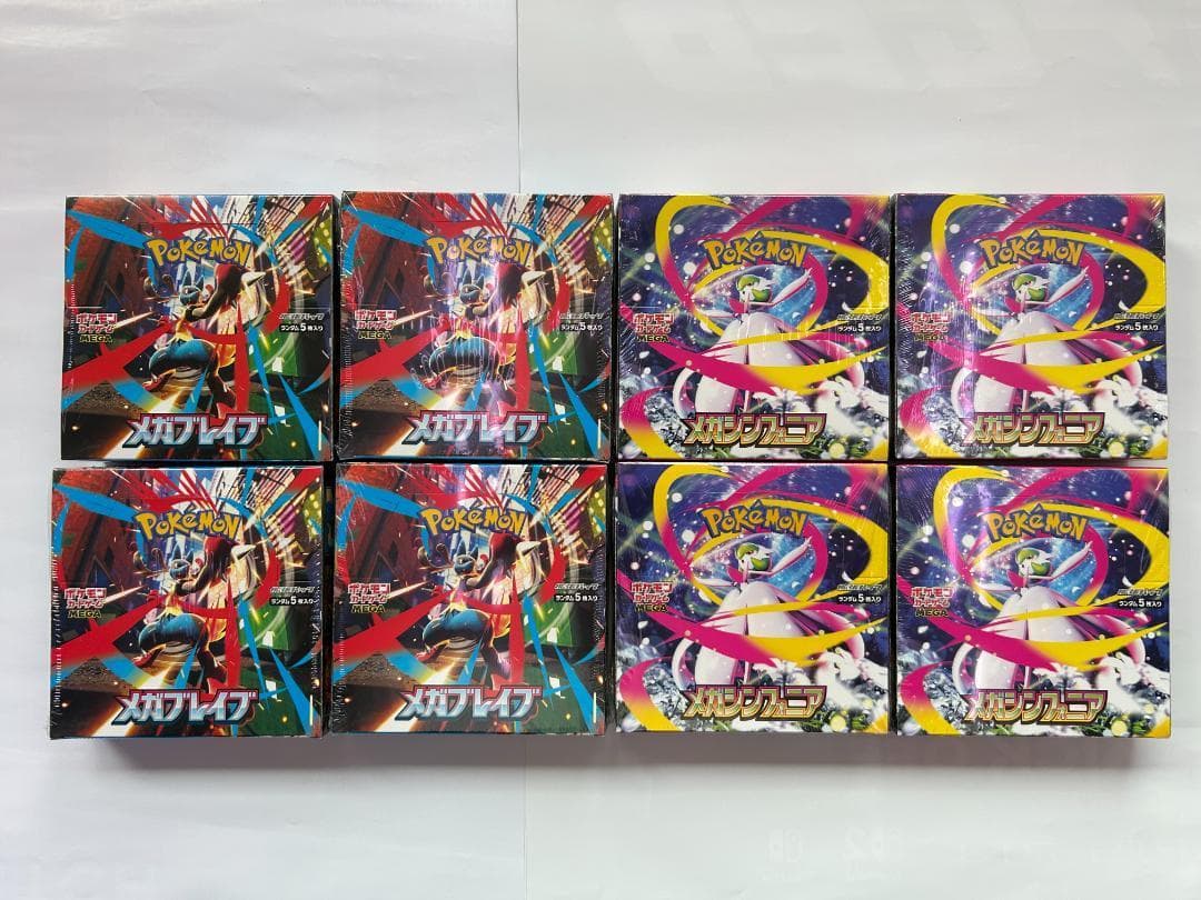 ポケモンカードゲーム MEGA メガシンフォニア ・メガブレイブ 各4BOX