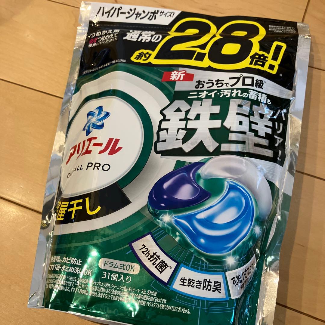 2325【新品】アリエール ジェルボール プロ 新改良 ハイパー13 メガ12