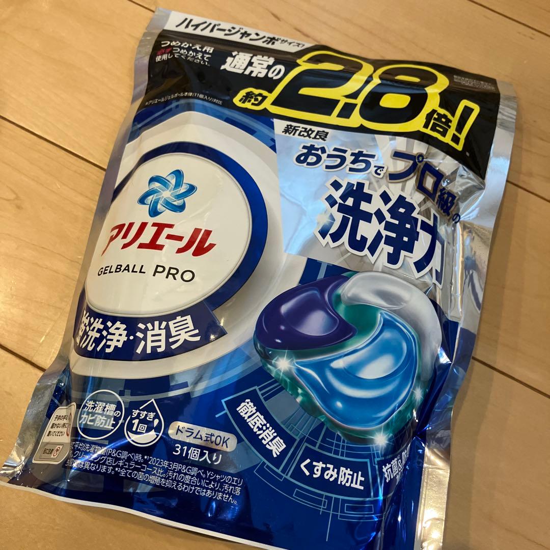 2325【新品】アリエール ジェルボール プロ 新改良 ハイパー13 メガ12