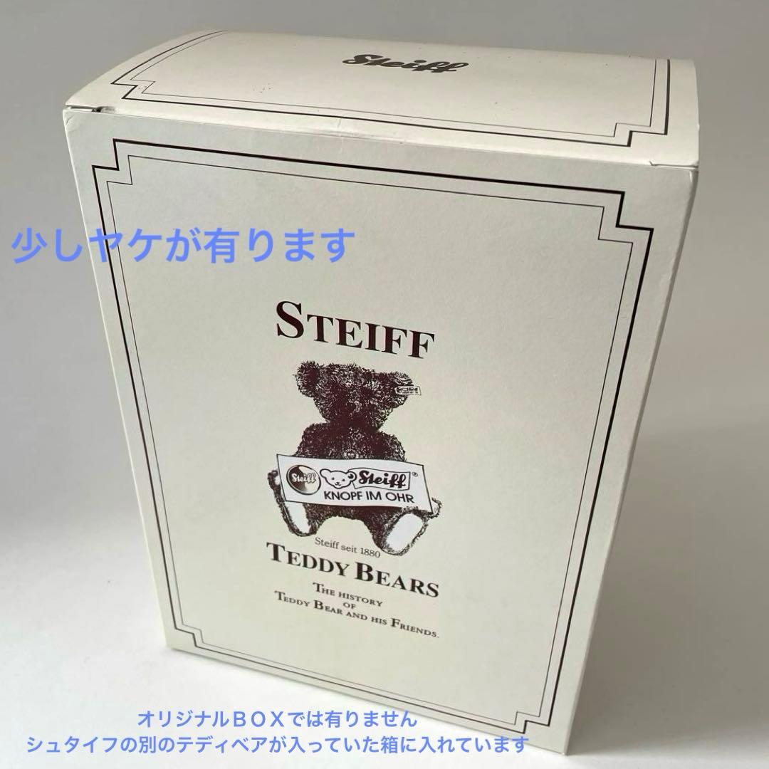 Steiff シュタイフDUMBOディズニー・ショーケースコレクション・ダンボ