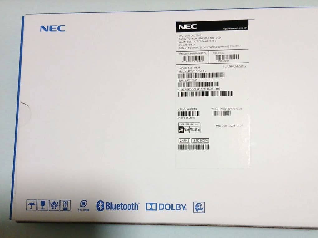 はっちになります