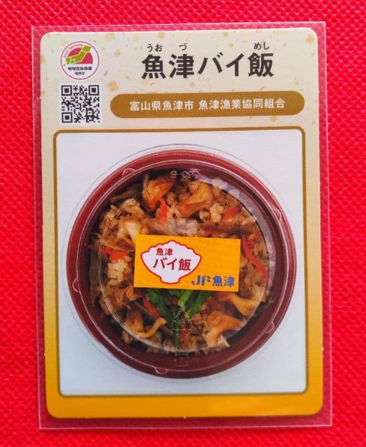 みくわし様 リクエスト 7点 まとめ商品