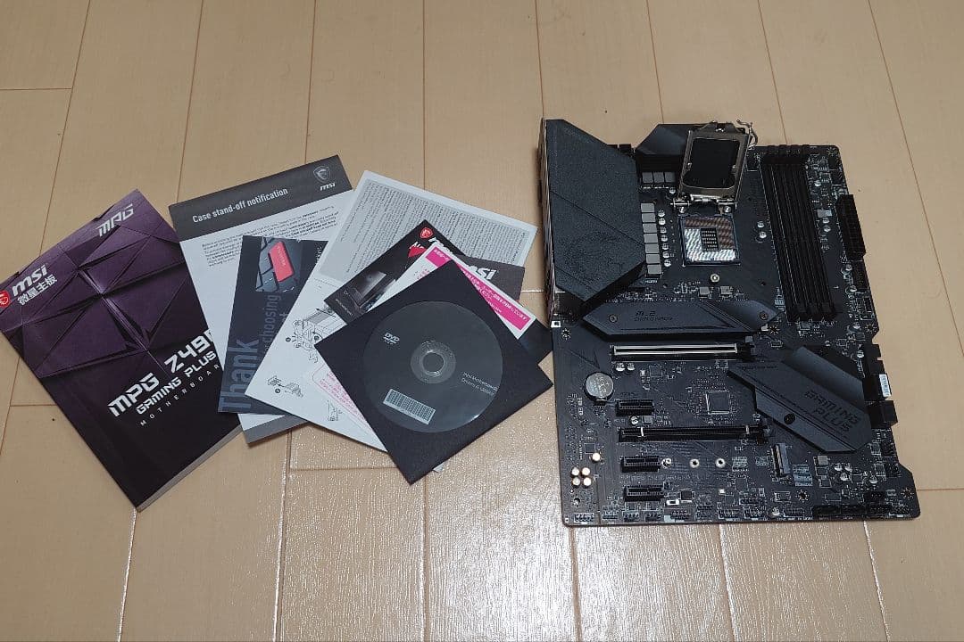 MSI MPG Z490 GAMING PLUS マザーボード