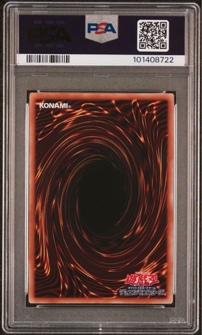 【 鑑定品 PSA10 】 極美品　ブラック・マジシャン・ガール　25th