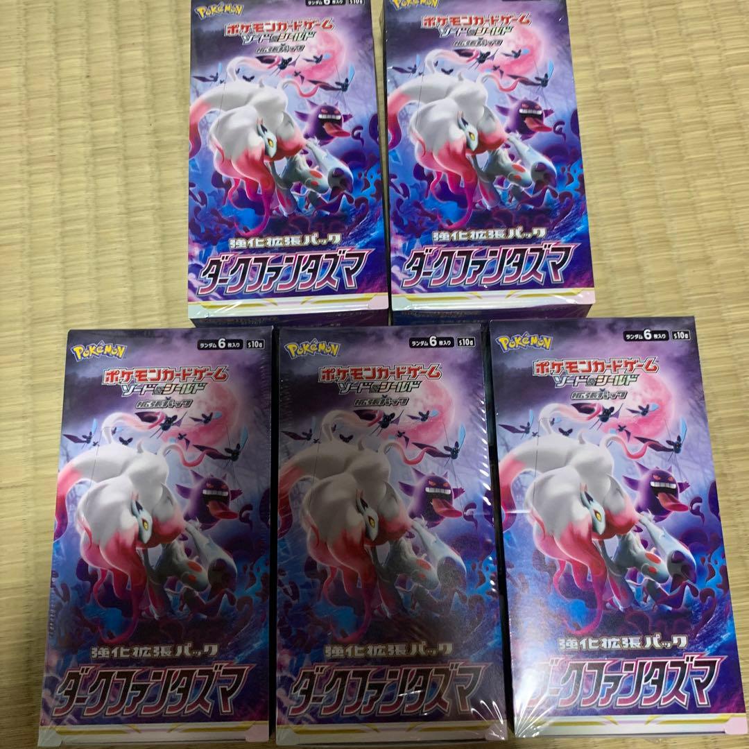 ポケモンカードBOX 11点セット