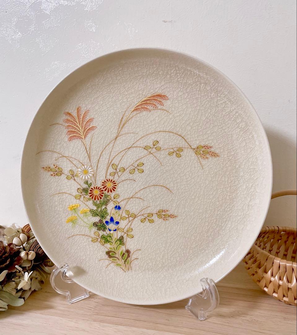 薩摩焼 荒木幹二郎 『秋草文 皿』 飾り皿 皿 22㎝