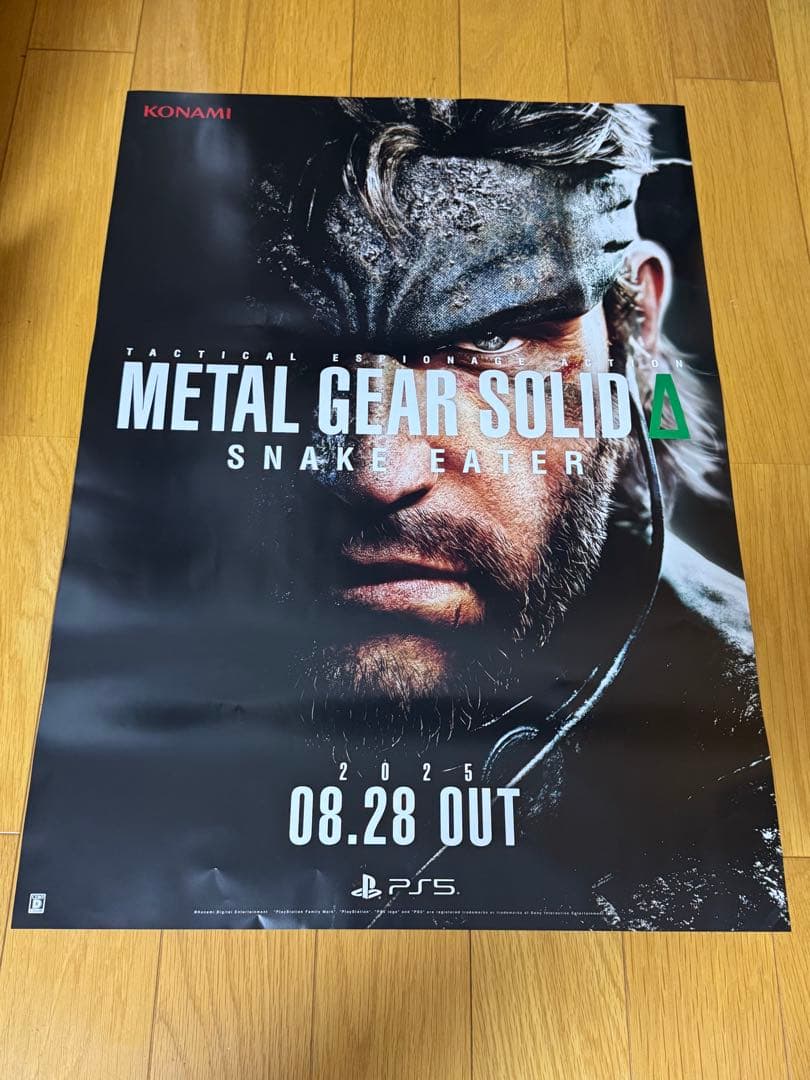 非売品 B2ポスター メタルギアソリッドΔ L GEAR SOLID Δ