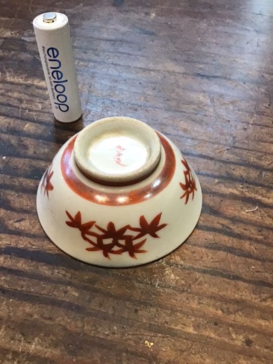 唐絵細密画盃　九谷焼　明治期