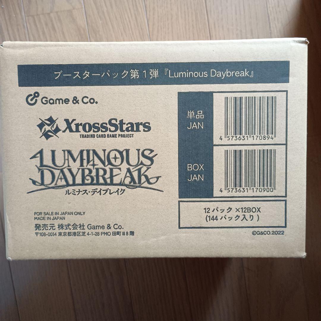 Xross Stars Luminous Daybreak 新品未開封 カートン