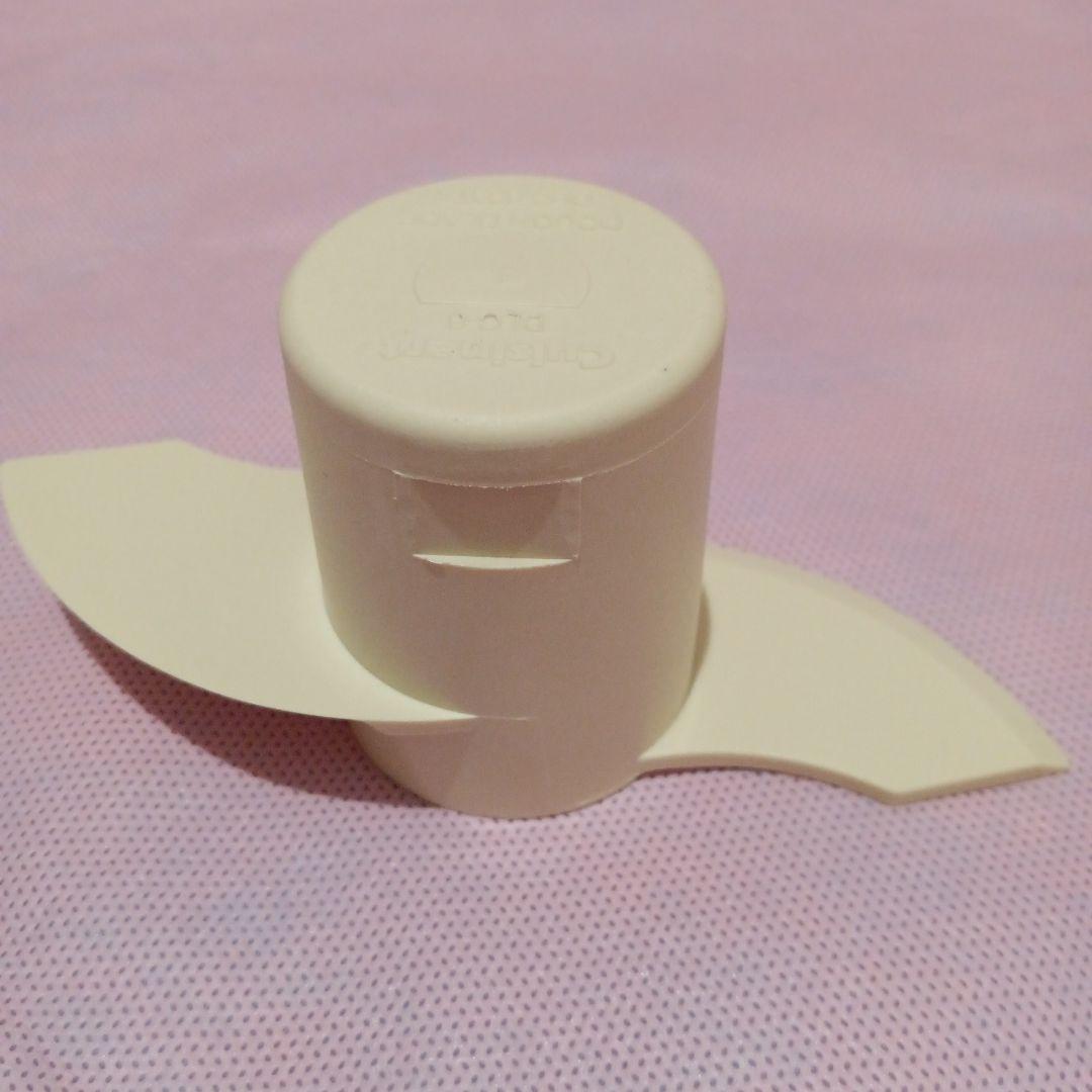 未使用Cuisinart フードプロセッサー ディスクセット