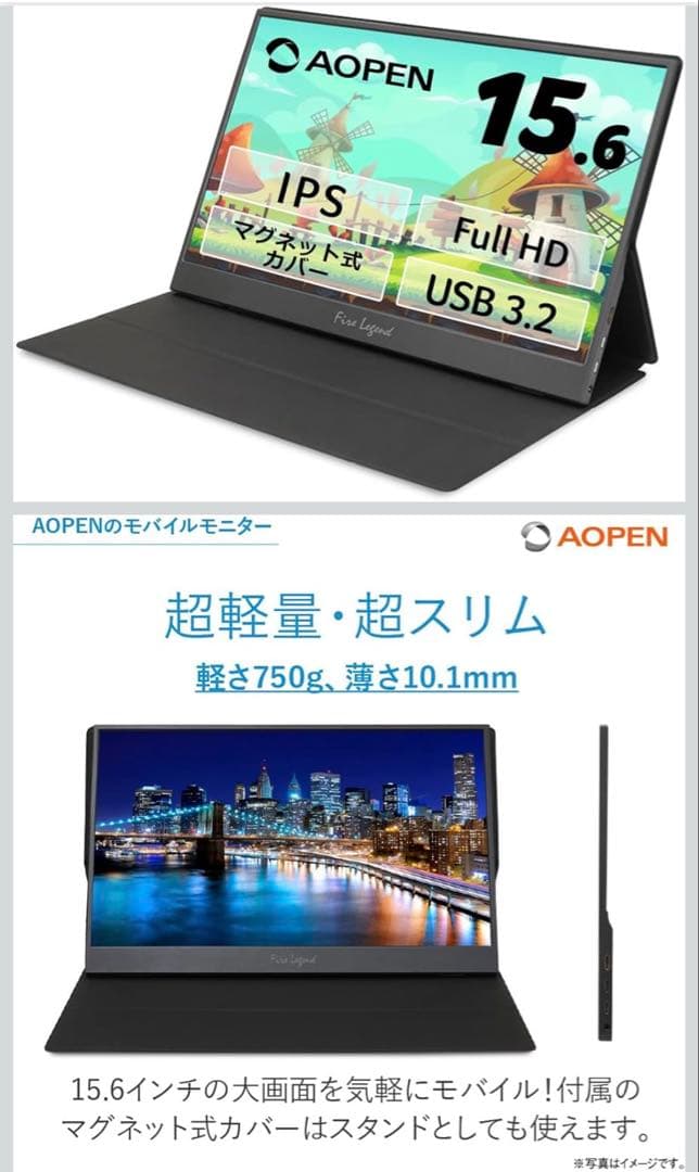 【新品未開封】Acer AOPEN 16PM1QAbmiuuzx 15.6\
