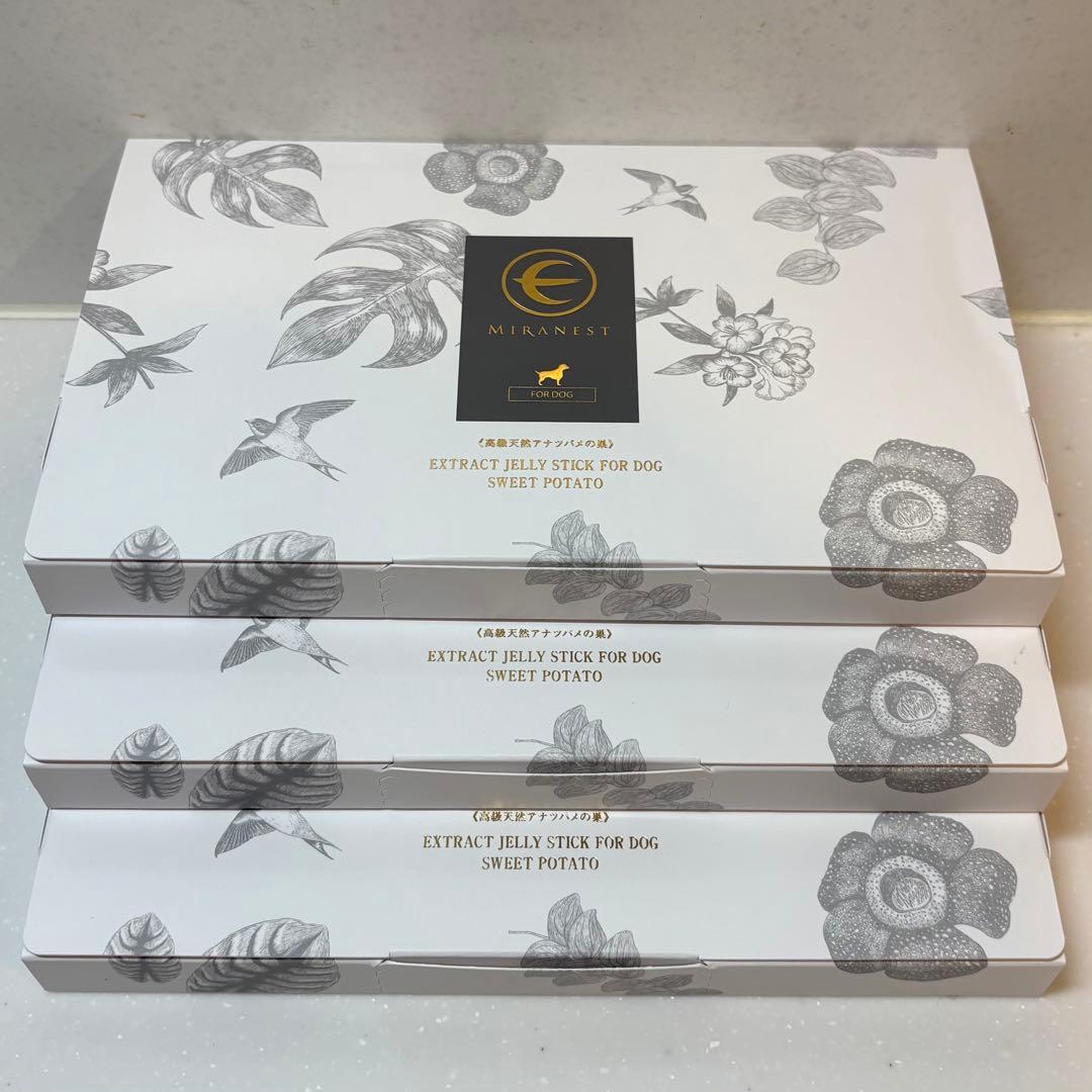 ミラネストゼリースティック 新品未開封 3箱 (1箱30本入り)おまけサンプル付