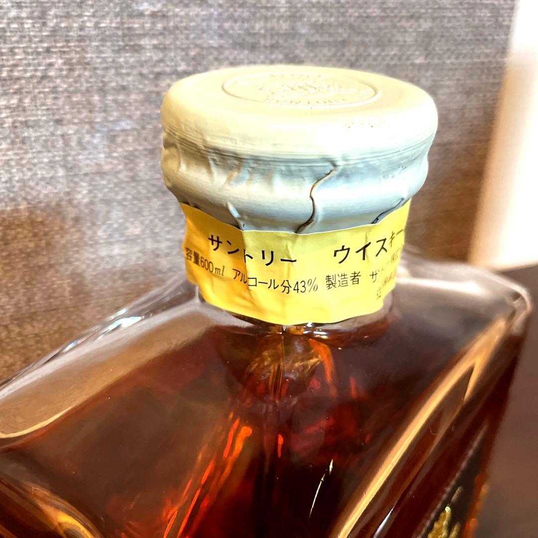 SUNTORY WHISKY IMPERIAL ガラス栓&冊子付　未開栓✨