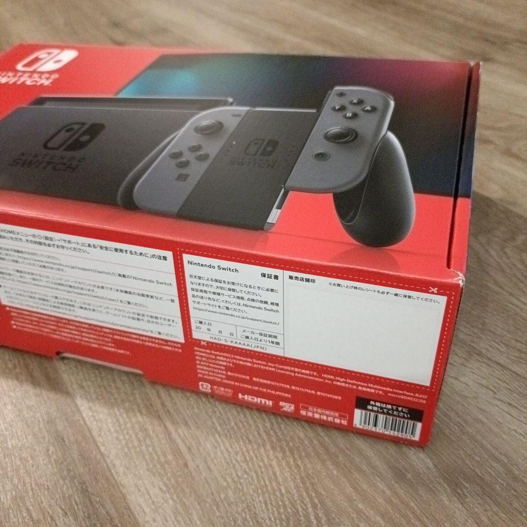 Nintendo Switch 本体（中古品）箱・付属品有