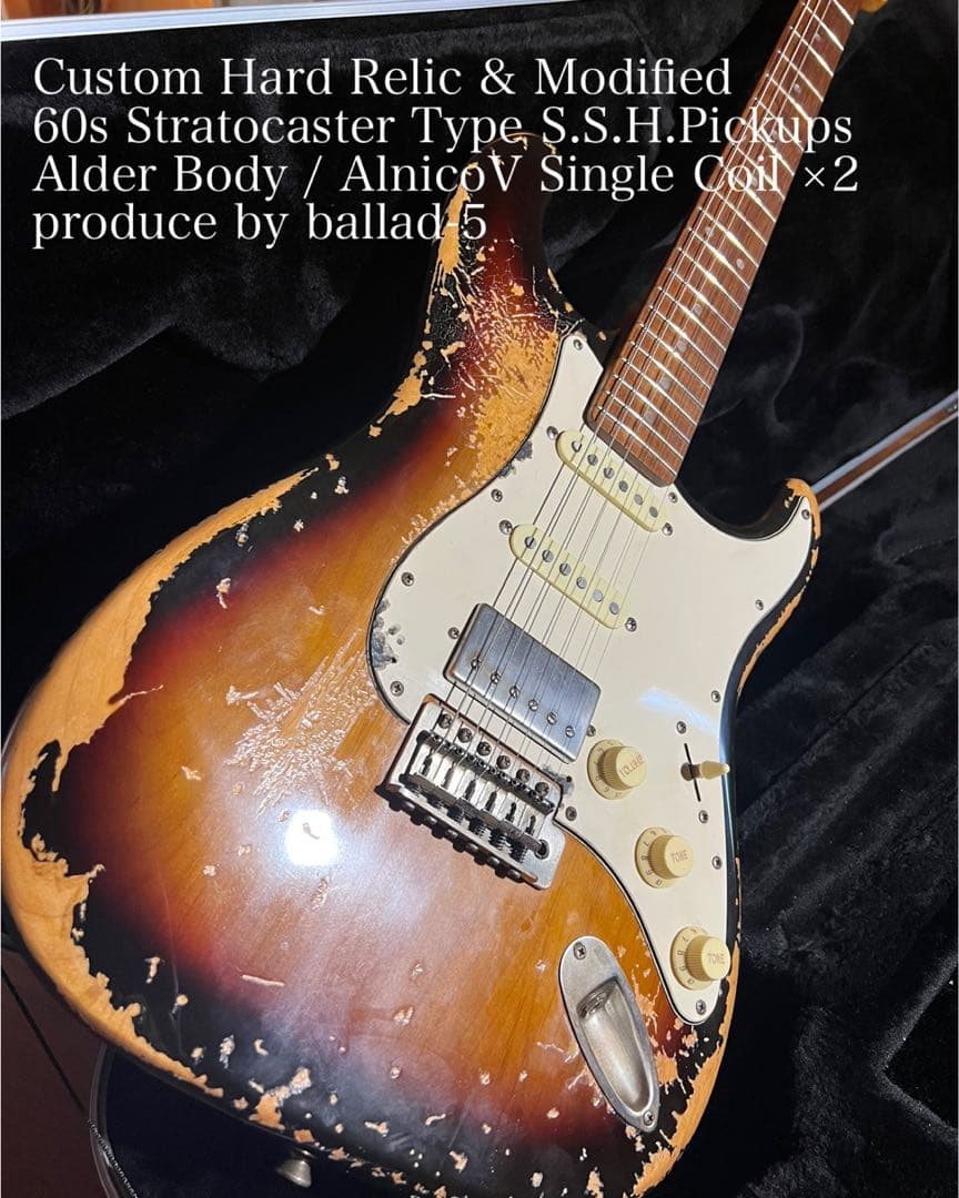 ハードレリック 60sストラトキャスター タイプ アルダーボディサンバースト