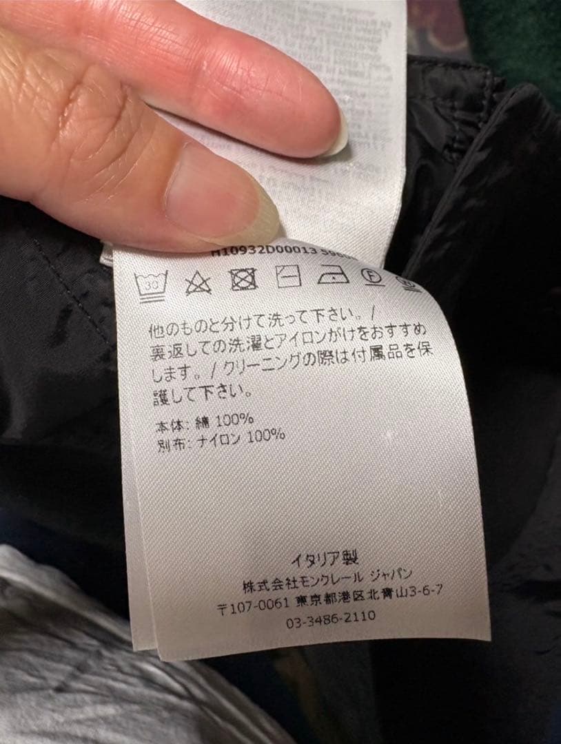 モンクレール スカート