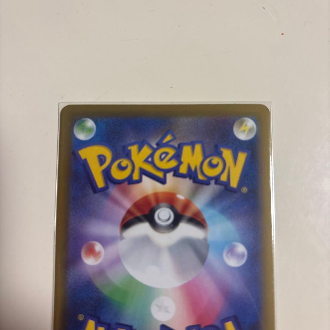 が*し様 リーリエの決心 SAR