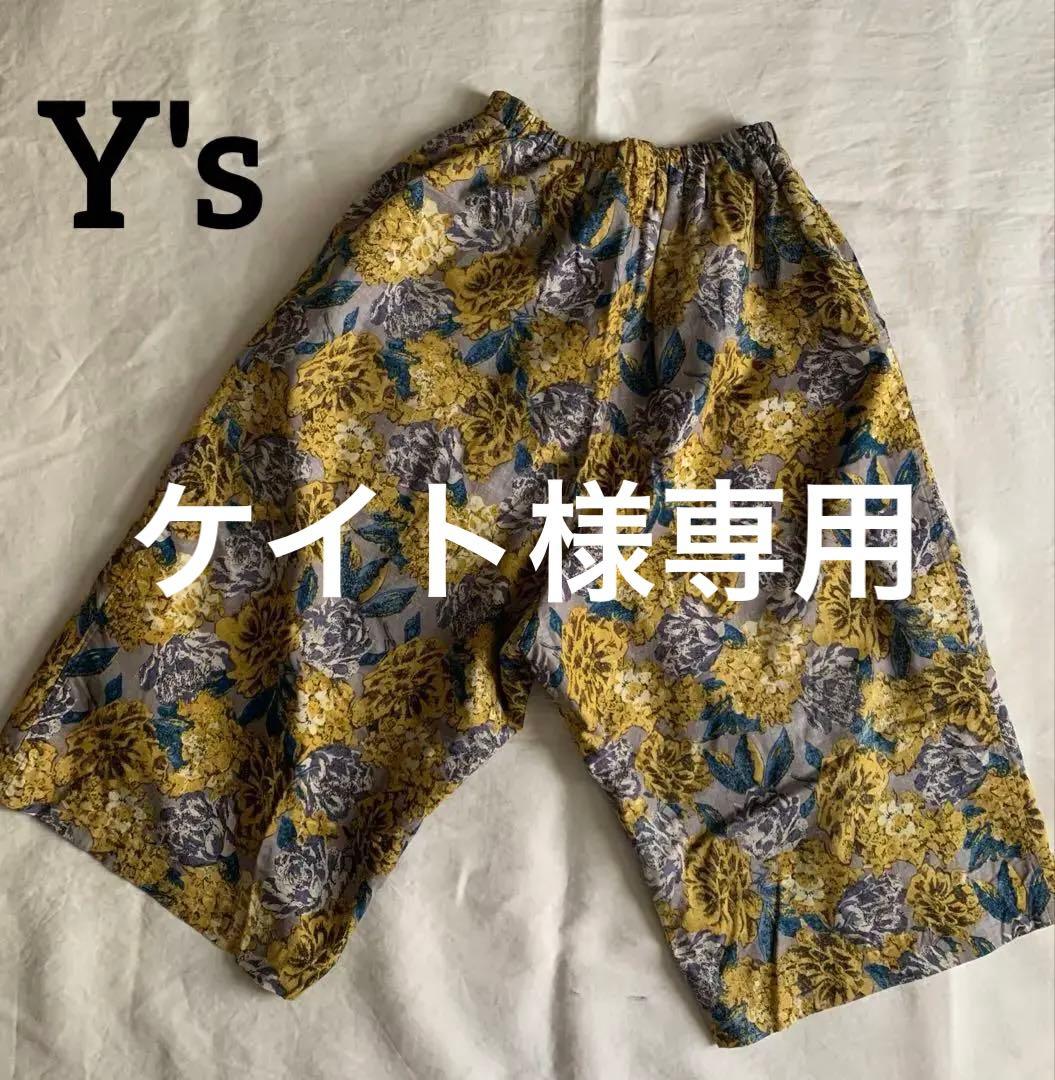 美品 Y'sサルエルパンツ　*ワイズ　ヨウジヤマモト*
