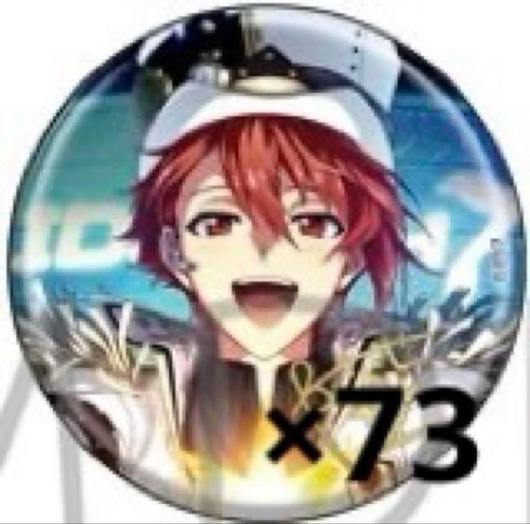 七瀬陸 アイドリッシュセブン ブラホワ 缶バッジ