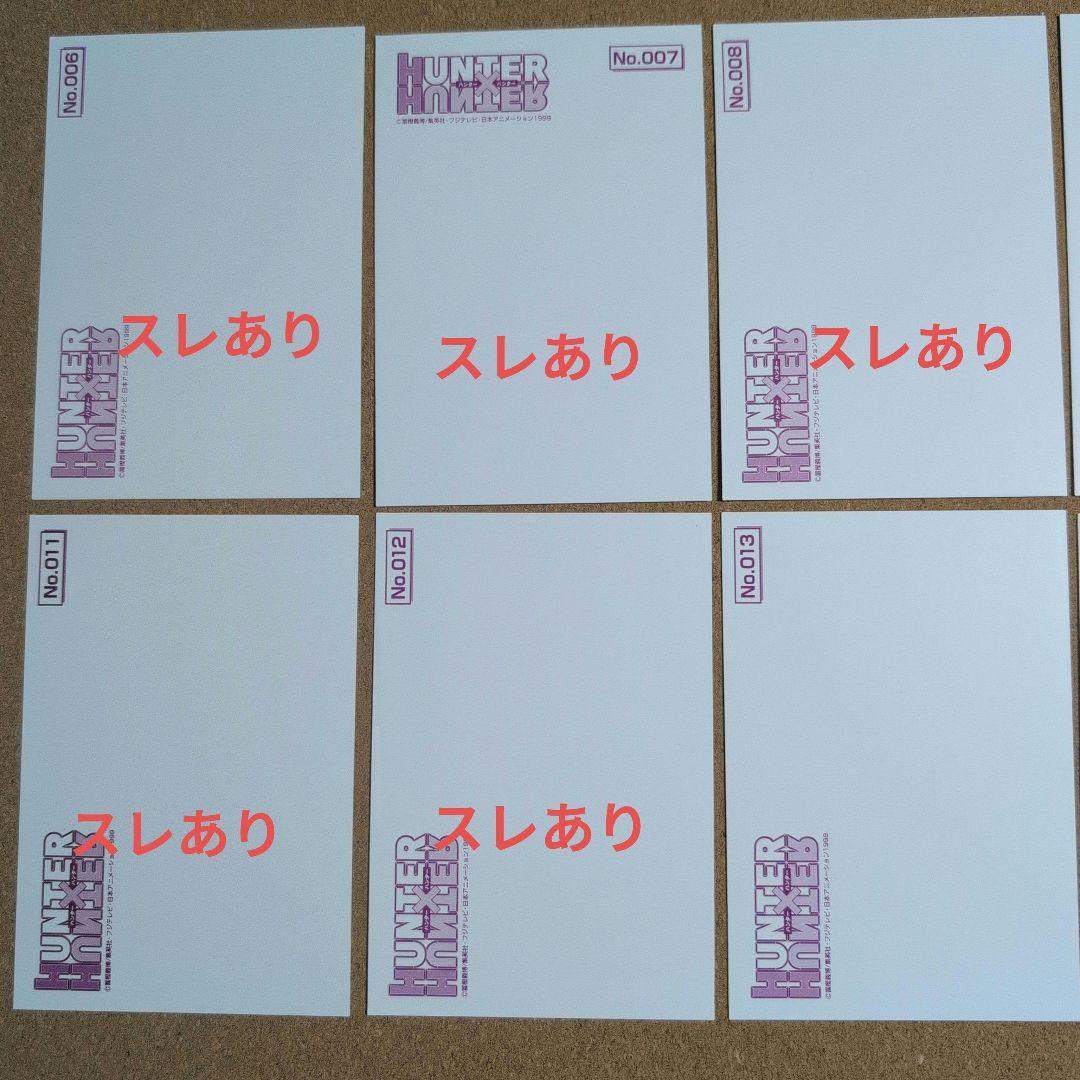 HUNTERXHUNTER　キルア　ブロマイドセット