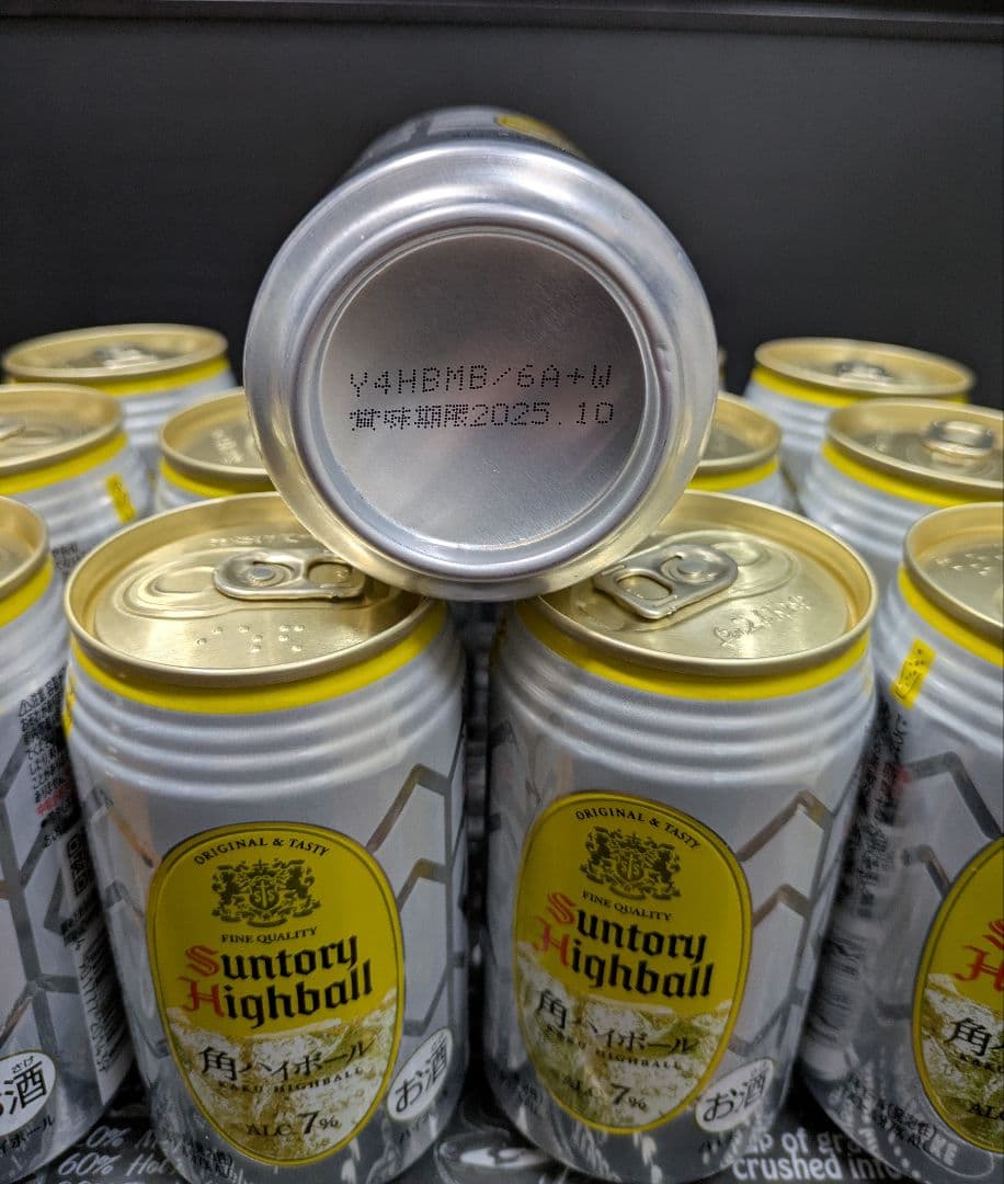 Suntory 角ハイボール 160ml ×57缶　 350ml×13缶