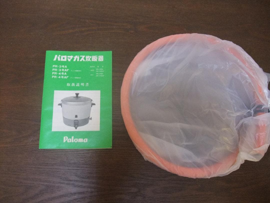 未使用 長期保管品 パロマ ガス炊飯器 LPガス プロパンガス用 約1.6升炊き
